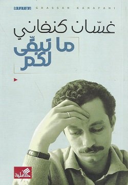 Single Book