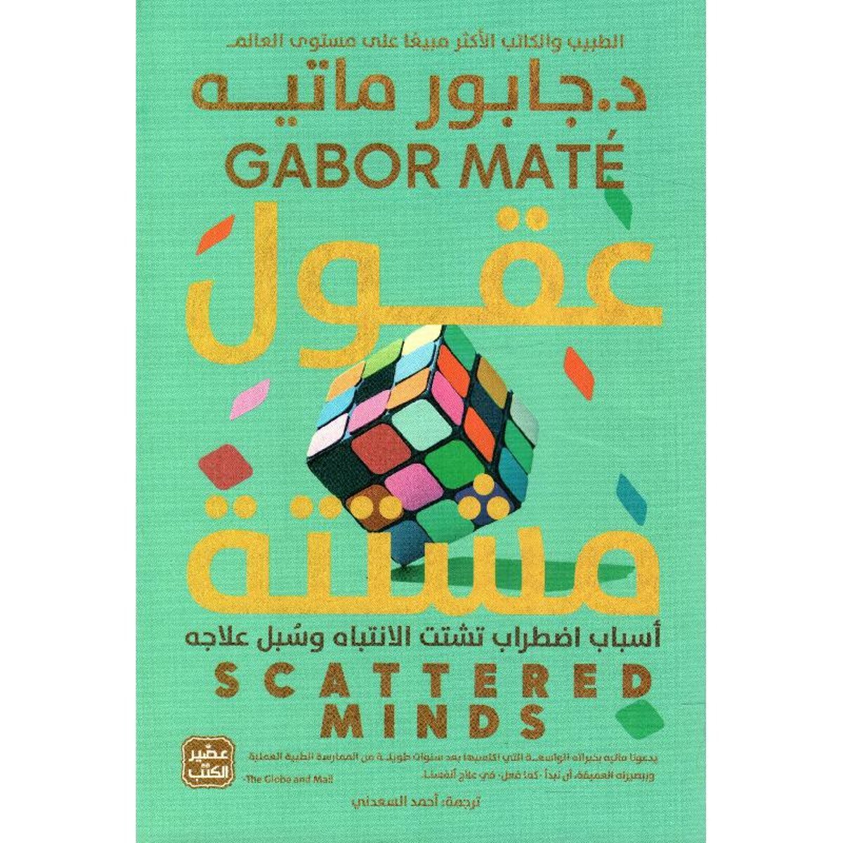 book