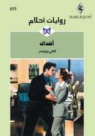 Single Book