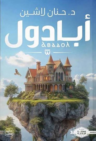 Single Book