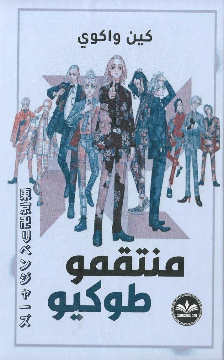 book