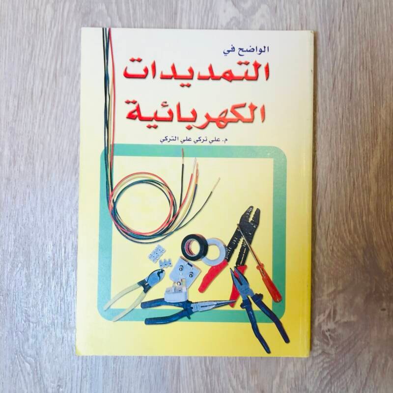 book