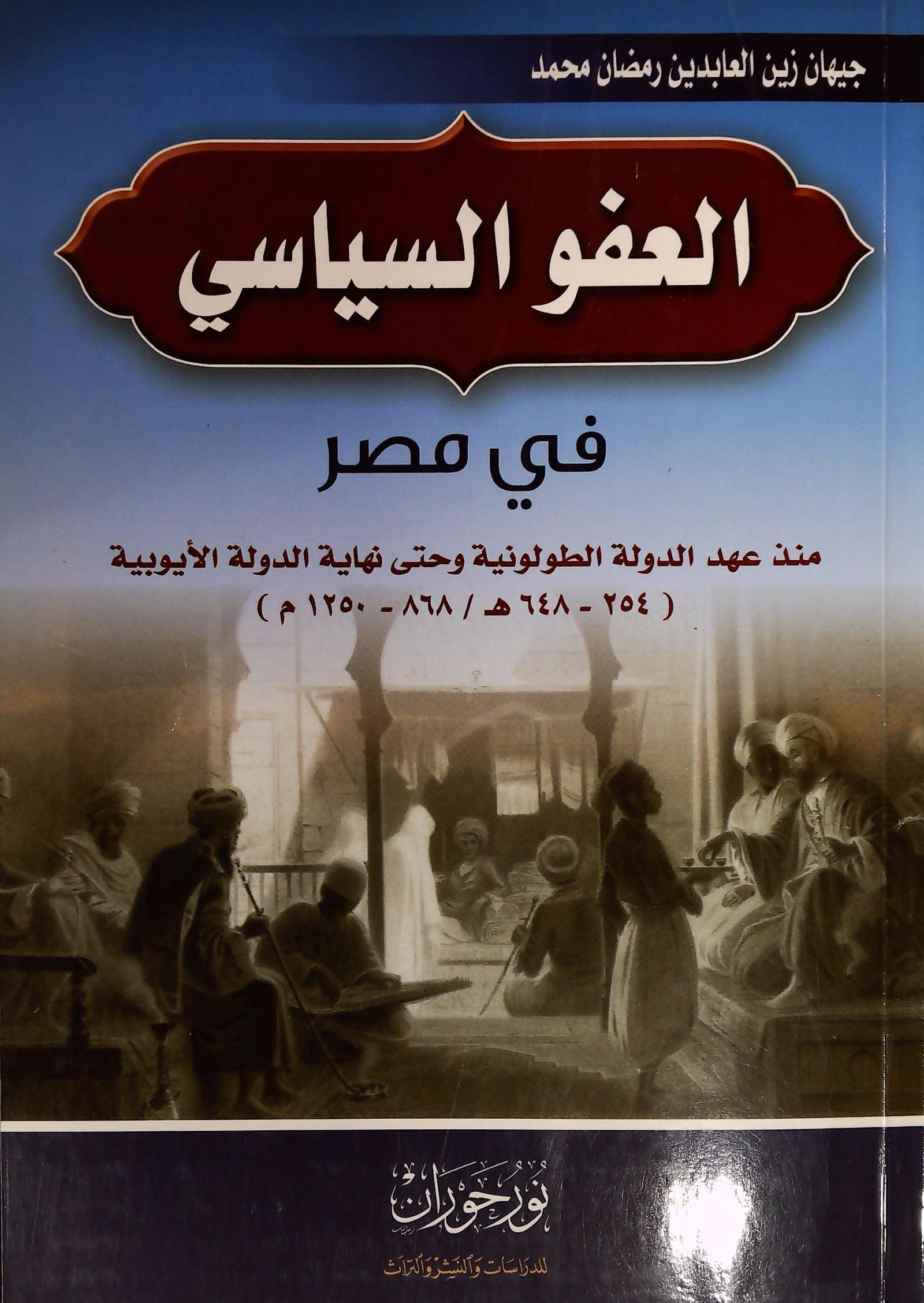 book