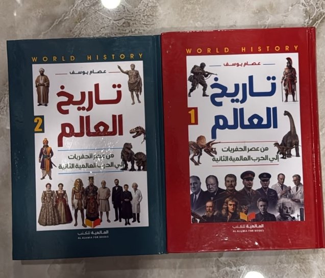 Single Book