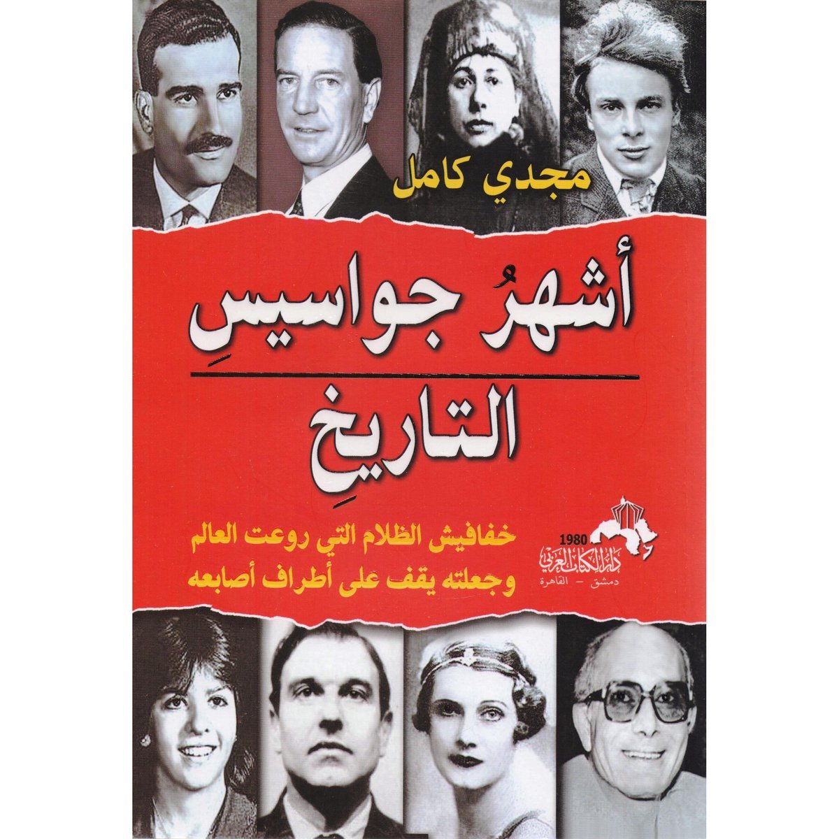 book