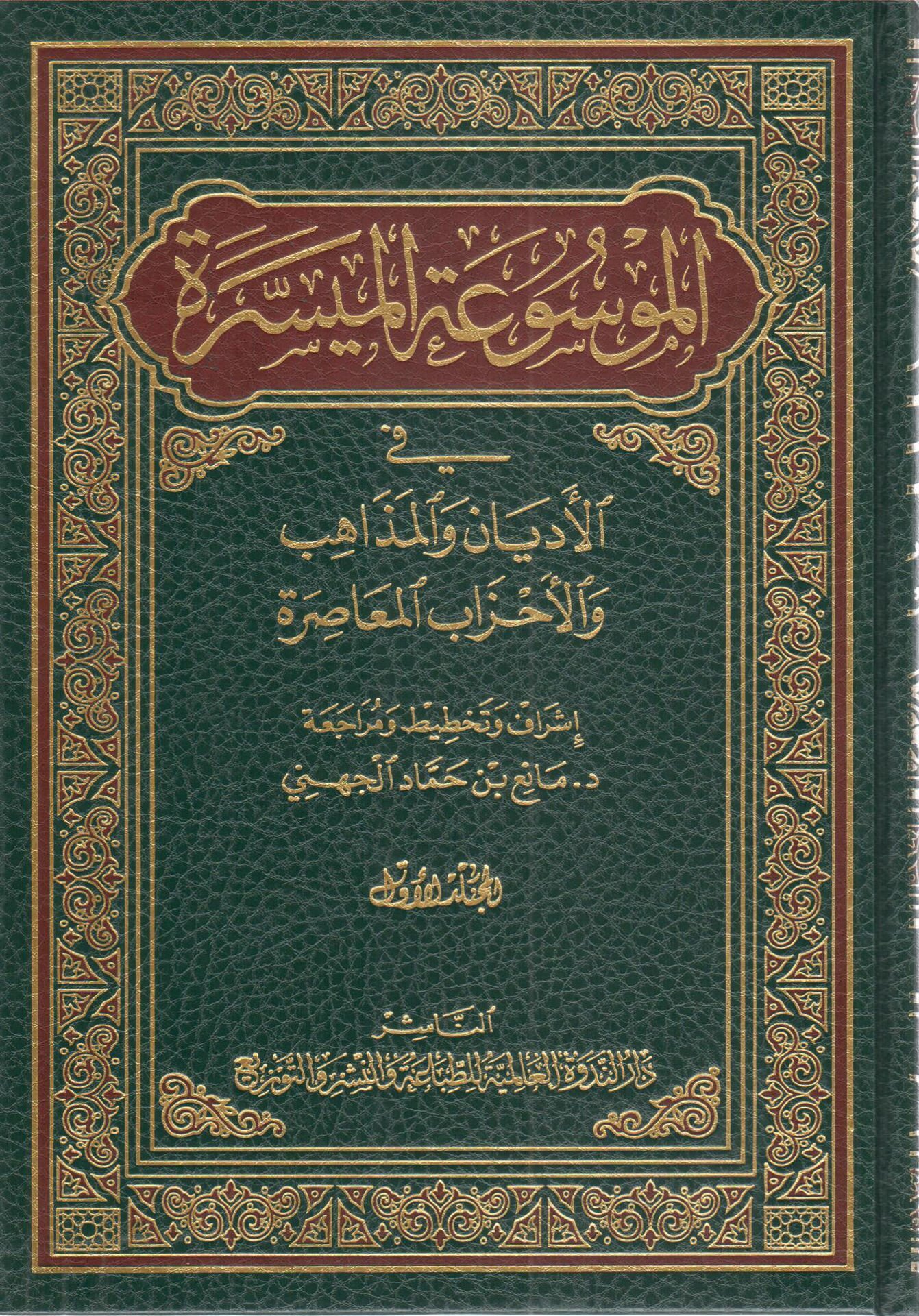 Single Book