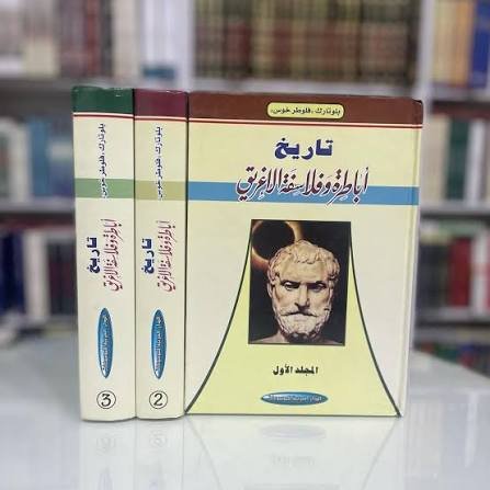 Single Book