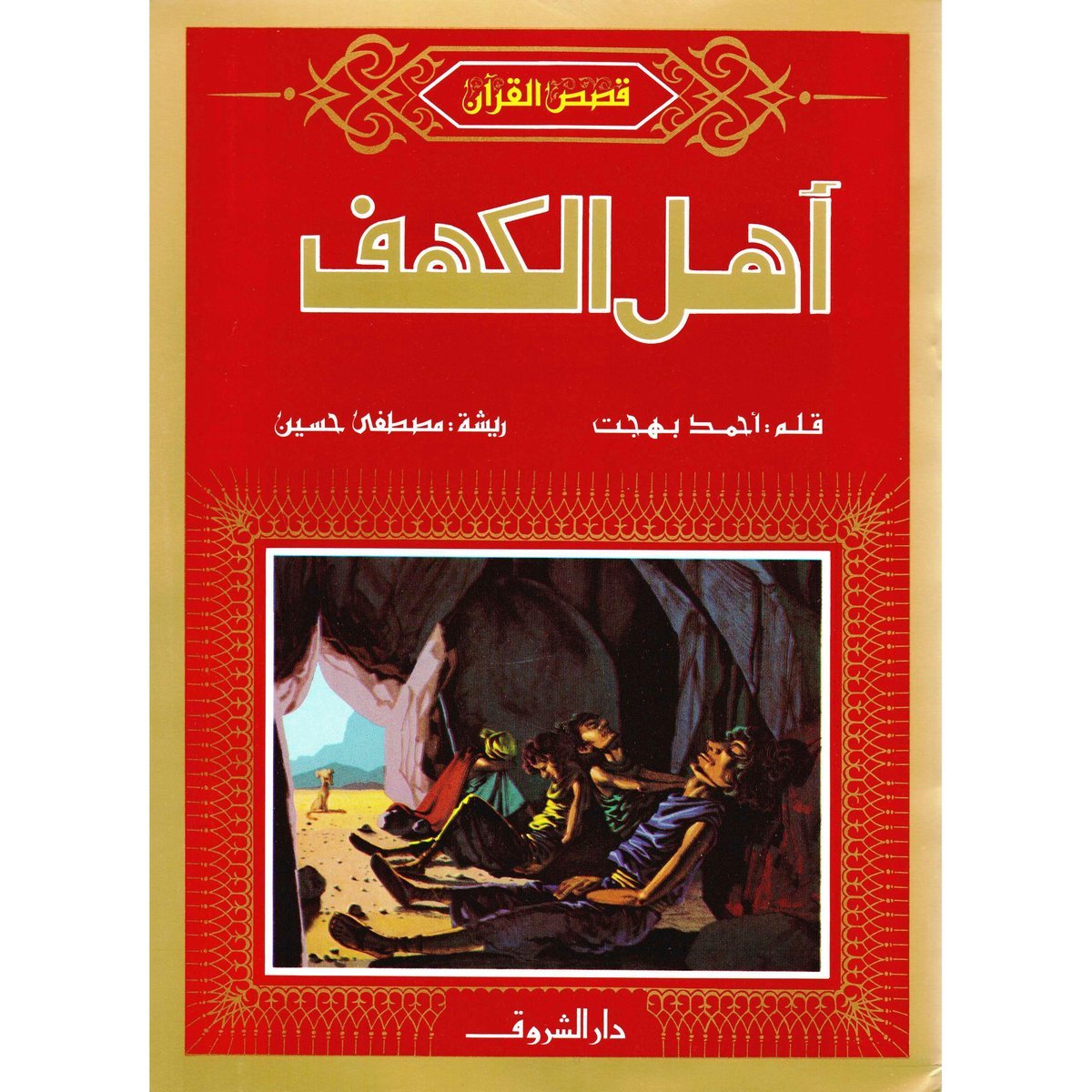 book