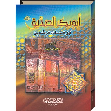 book
