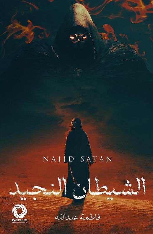 Single Book