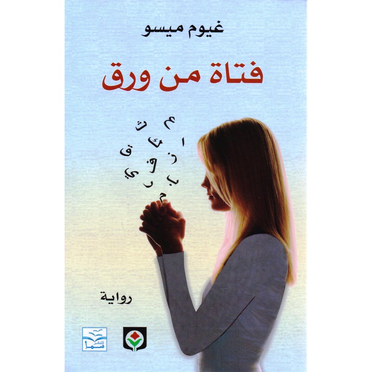 book