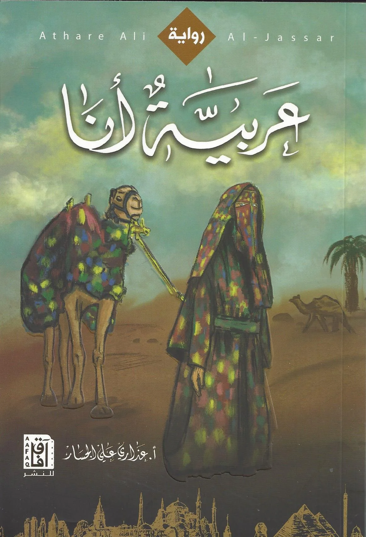 book