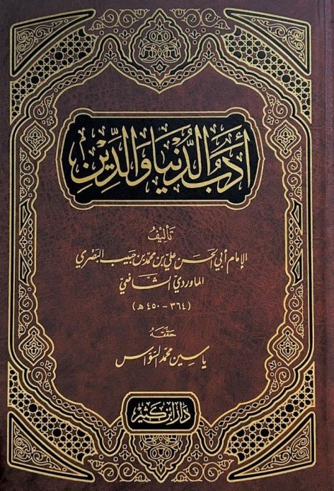 book