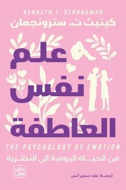 Single Book