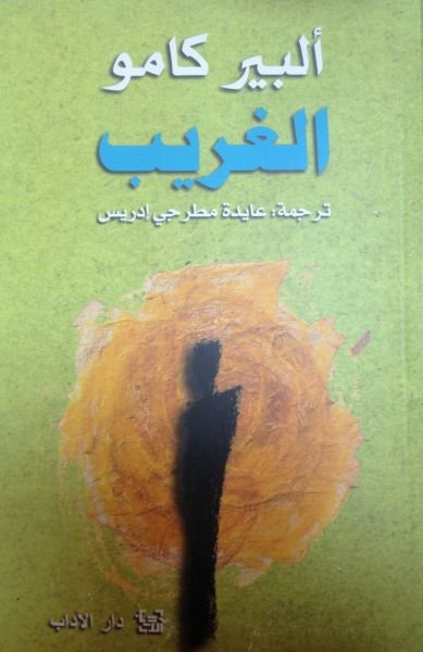 book