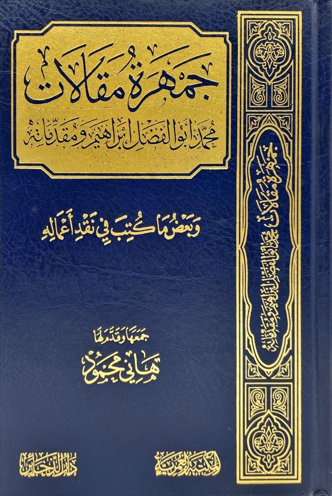 Single Book