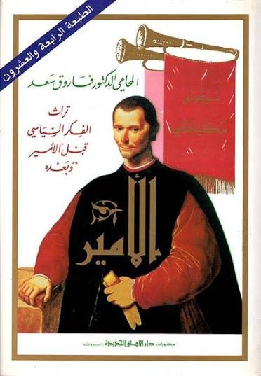 Single Book