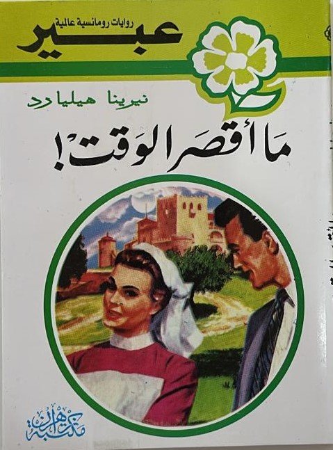 book