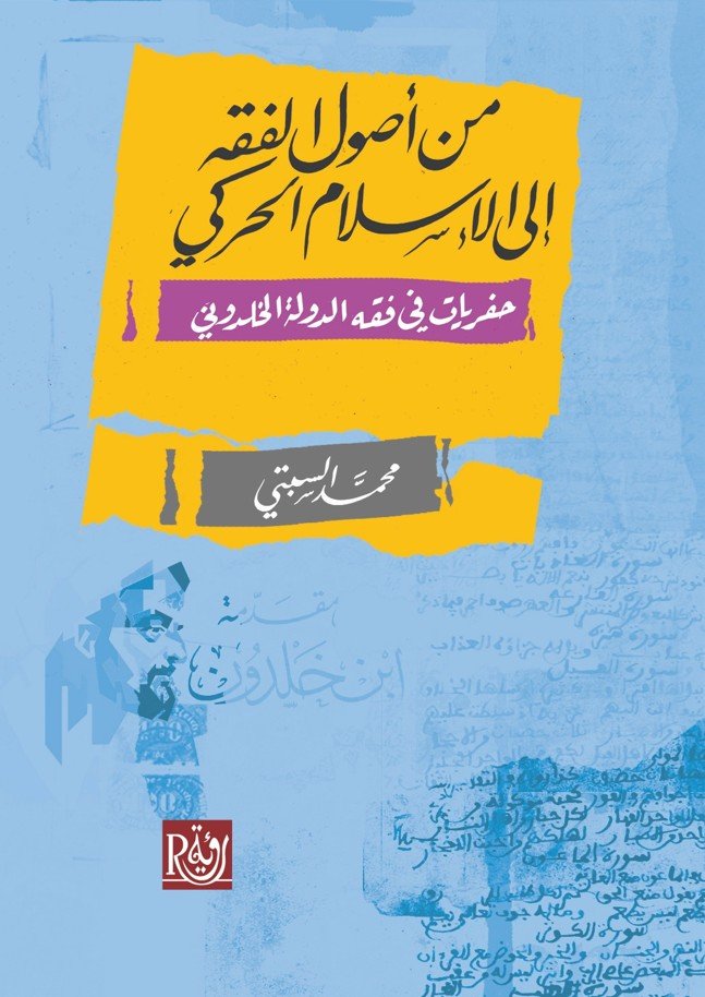 book