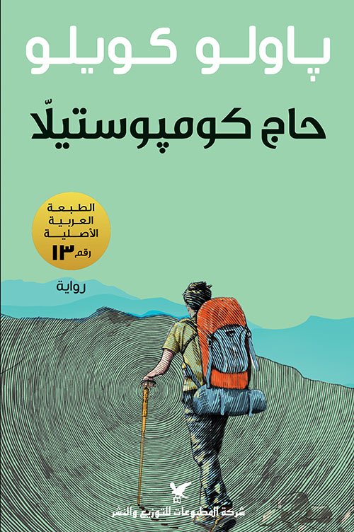 book