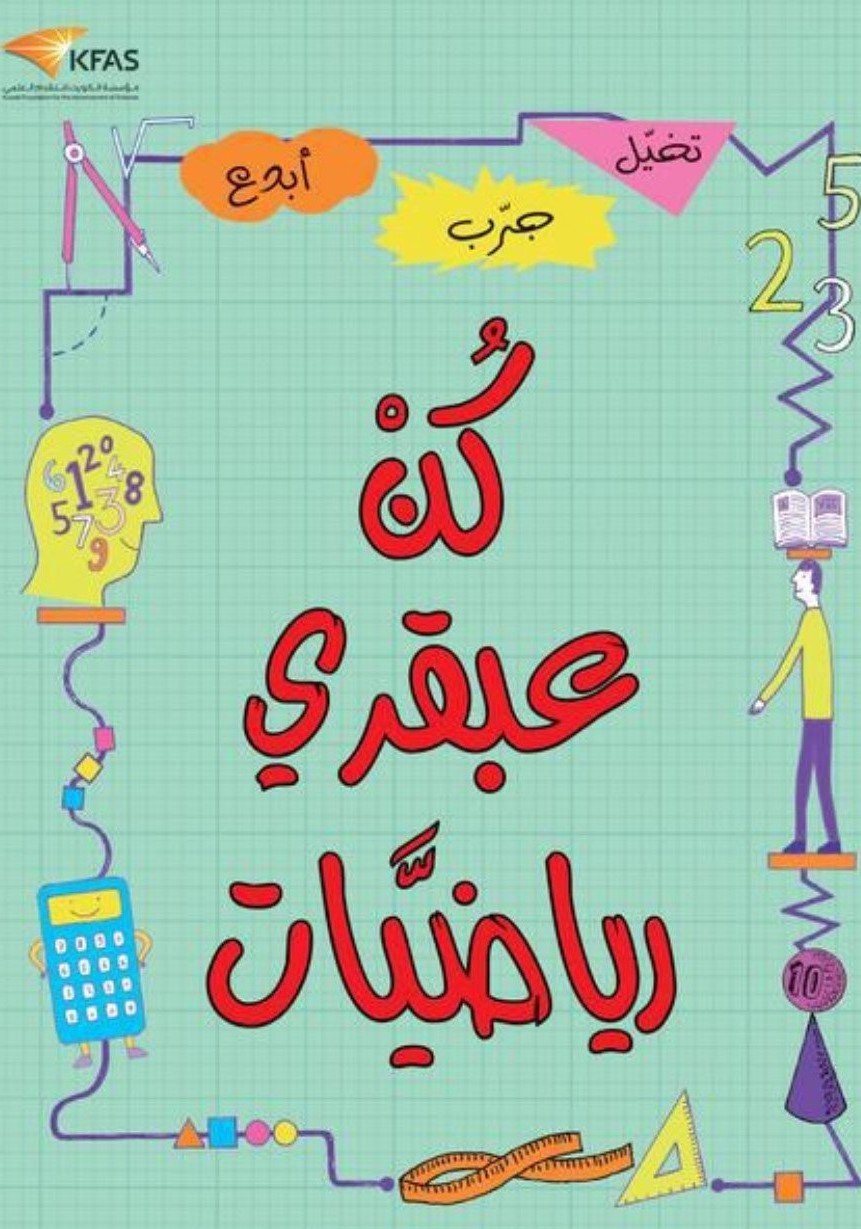 Single Book