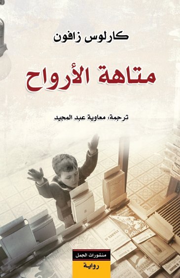 book