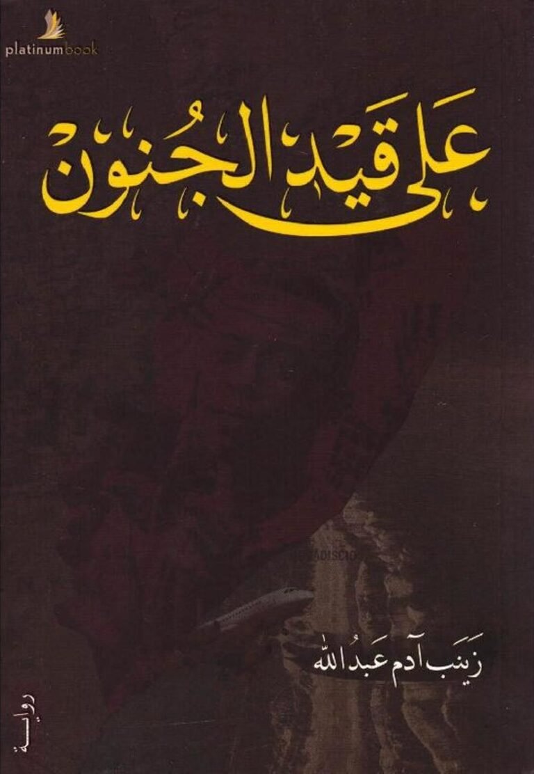 book