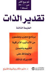 Single Book