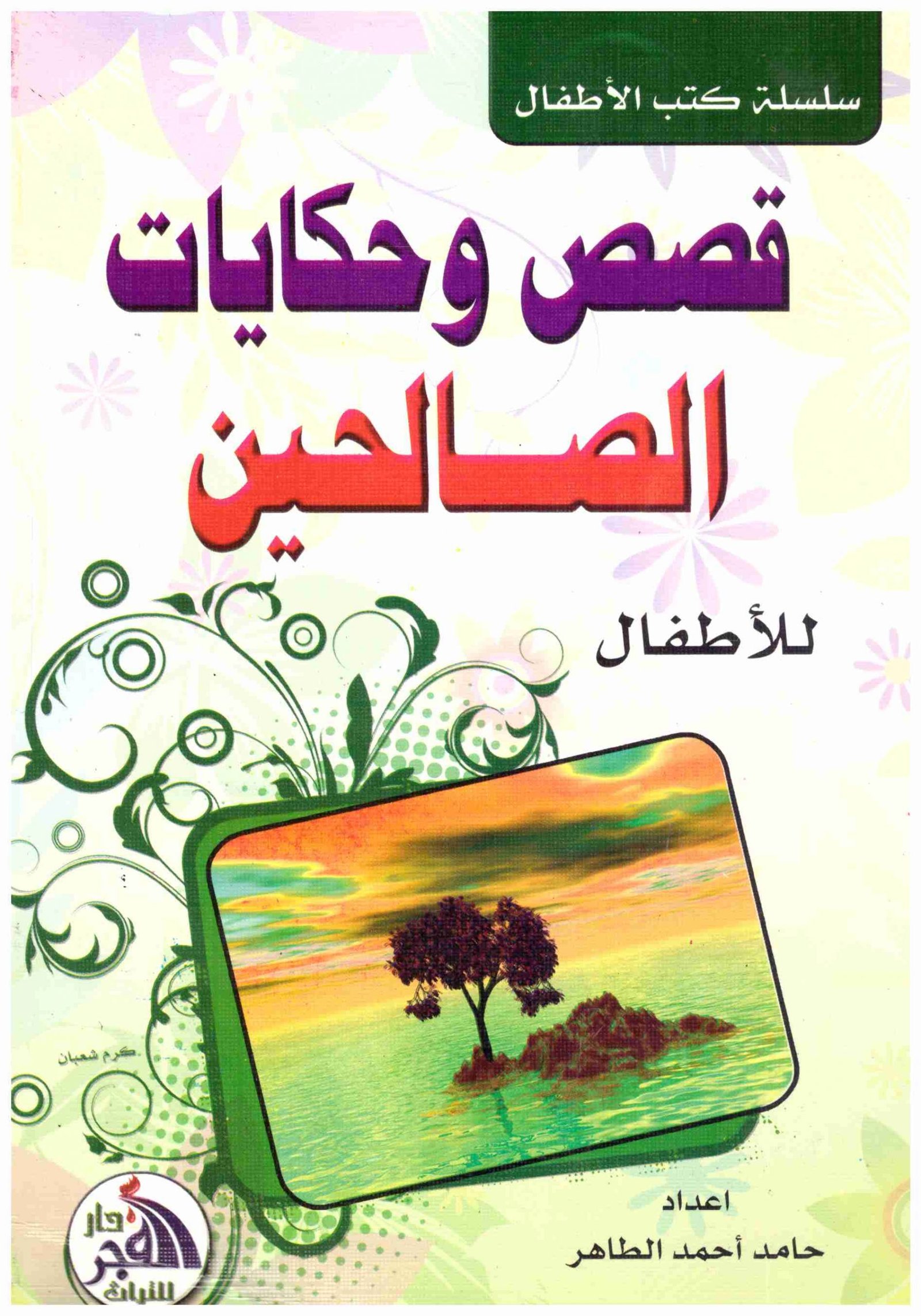book
