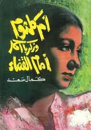 Single Book