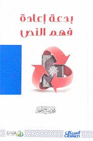 Single Book