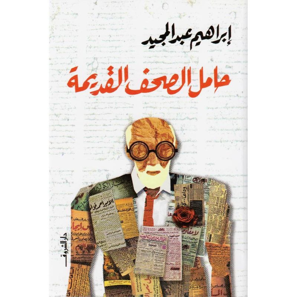 book