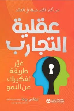 Single Book