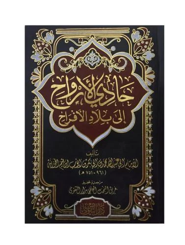 Single Book