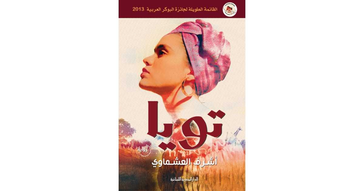 book