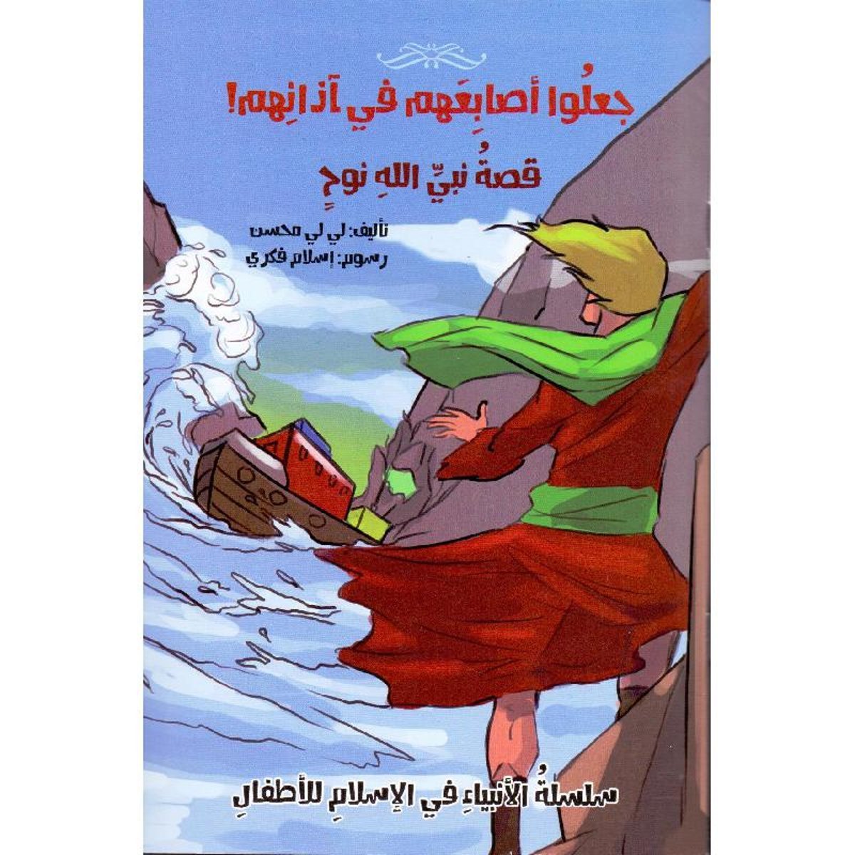 book