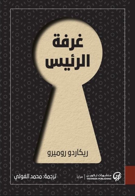 book