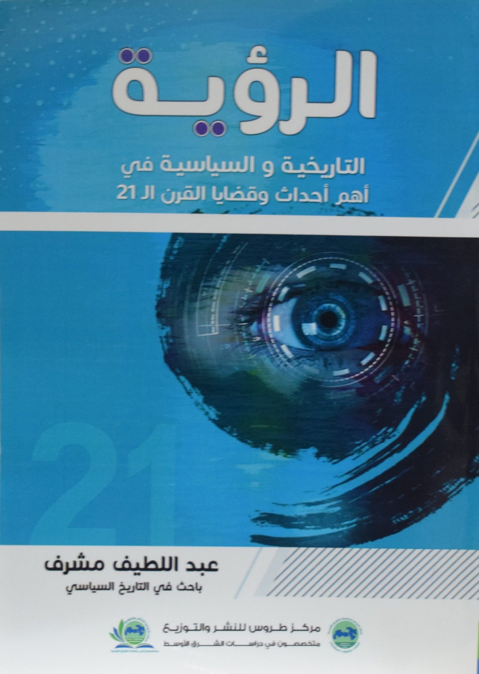 book
