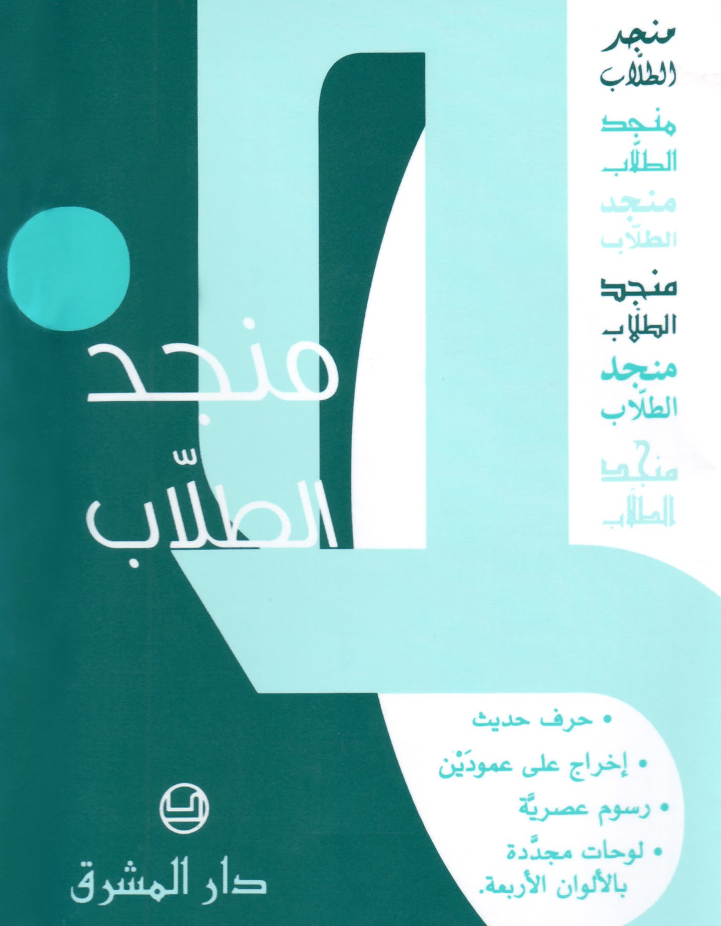 book