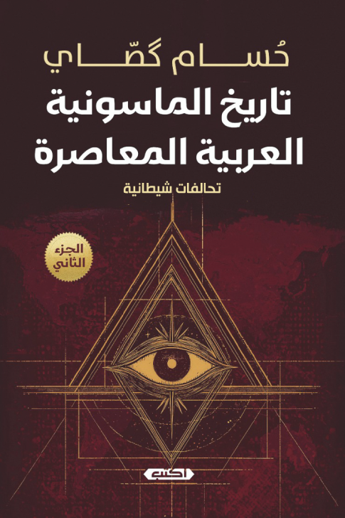 Single Book