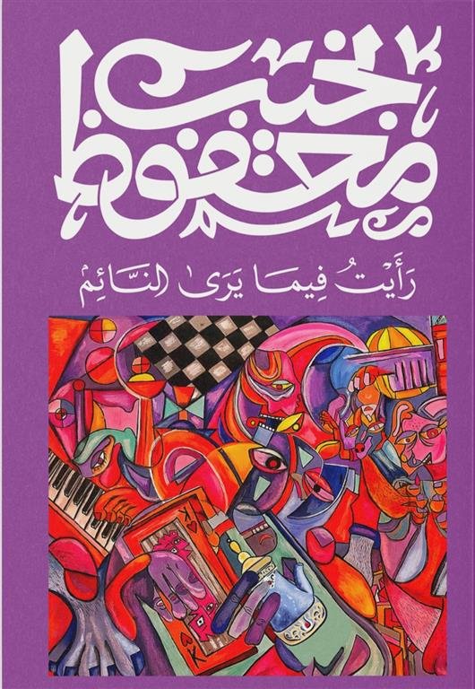 book