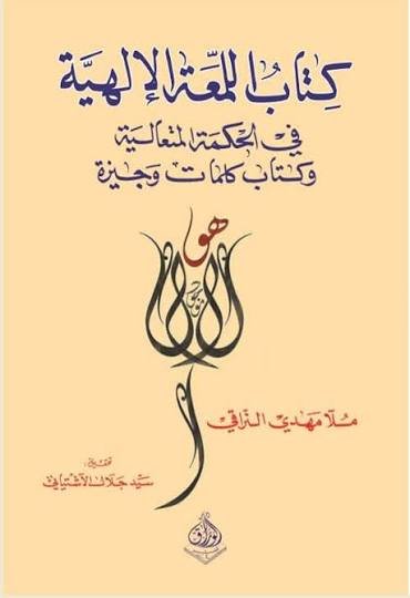 Single Book