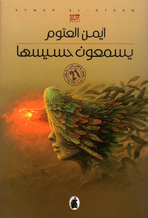 book