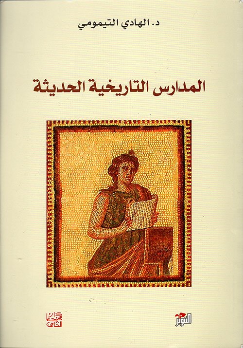 Single Book