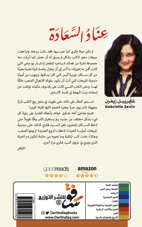 book