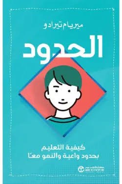 Single Book