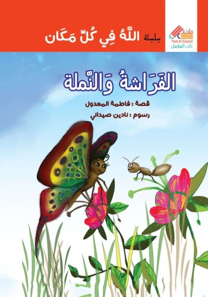 Single Book