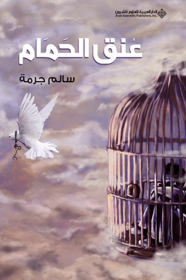 Single Book
