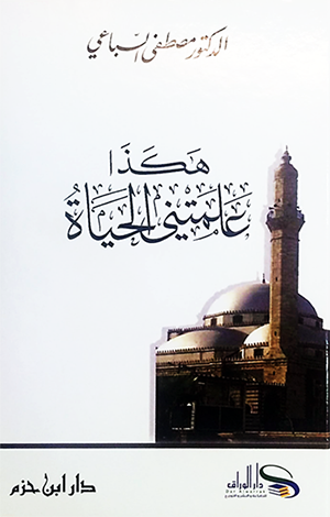 Single Book