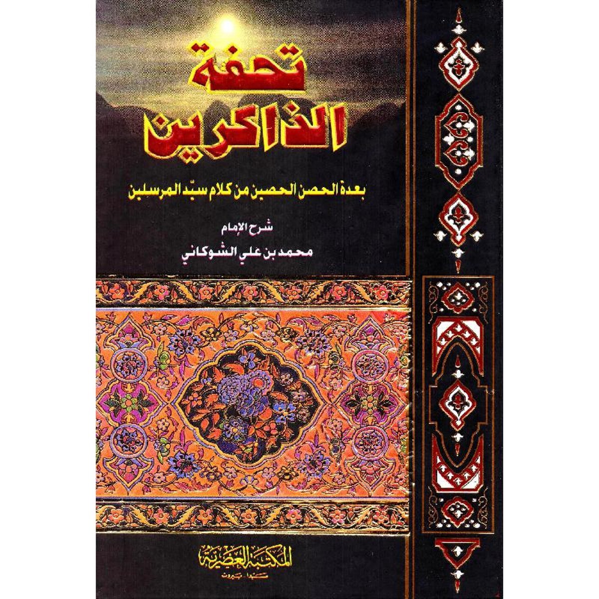 book